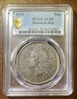 1939 Dominican Republic Peso Pcgs Au55 Key Date Low Mintage Silver Coin