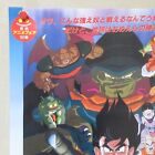 Dragon Ball Z Part 7 1991  Original Movie Poster Japanese Anime B2