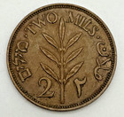 1945 Palestine 2 Mils Km 2 Bronze British Mandate Hebrew Arabic English Uk Mint
