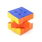 Speed Cube 3x3 Magic Cube Stickerless Puzzle Cube Intelligence Improvement Toys