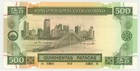 1999 Banco Nacional Ultramarino Macau Quinhentas Patacas  500 Bank Note