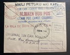 1936 Nukualofa Tonga Tin Can Canoe Mail Ohms Cover To Niuafoou
