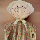 Vtg Nwt Collections Etc Farmhouse Cottagecore Granny Vacuum Cover Calico Country
