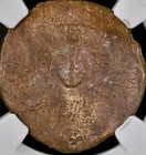 Jesus Christ King Of Kings Ancient Byzantine Empire Coin 975-1035ad Ngc Genuine