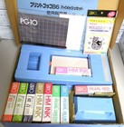 Riso Print Gocco B6 Super Vintage Screen Printing Kit Operation Not Confirmed