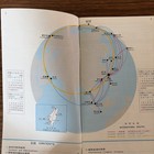 China Airlines Cal Timetable Effective July16-oct 25 1986