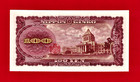 Rare 100 Yen 1953 Japan  nipon-ginko  Unc Note  p-90   cr-f - Taisuke Itagaki