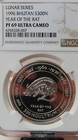 Ngc Pf69 Uc-bhutan 1996 Year Of The Rat Silver 300 Ngultrums Almost Perfect Pf