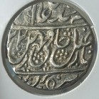 Sikh Feudatory Jagdhari Silver Rupee  Psuedo Mint Name Nazibabad