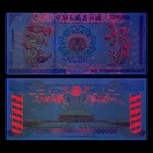 China  One Hundred Quintillion  Dragon   Phoenix  Fortune  Test Note  Unc