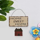Rustic Metal Home Sweet Home Sign For Home Decor  Decorative Metal Hanging Sign