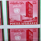 Afghanistan 1961 Imperf - Mnh - 12 Stamps 3 Quartblock 4 Sets Sc  536-38