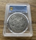 1874-p Trade Dollar        Pcgs Certified        Heavily Chopmarked          s