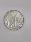 1971 Israel 10 Lirot Piston Haben Coin   900 Silver 