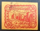 1944 Morocco 50 Centimes P41  Stock A 