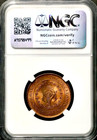 1939-49 India Princely States One Chuckram Travancore Coin - Ngc Ms 65 Rb Cc700