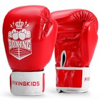 Kids Boxing Gloves For Sparring punching Bag mma Training ages 3-15