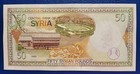 Lebanon Sy 50 Livres Pounds 1998 Unc P 107 