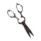 Vintage Fuller Brush Co  Superior Quality  140 Utility Shears Scissors 8  