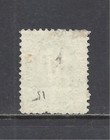 New Brunswick Scott 8 Used Fine - 1860 5c Yell Green Issue - Queen Victoria  c 