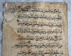 Antique Islamic Arabic Mamluk Koran Manuscript Folio Leaf 1400 Ad  Egypt