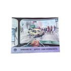Traffic Safety Soviet Original Poster  State Traffic Inspectorate Ussr
