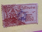Thailand Siam Early Revenues Agriculture Fung Red 1890 King Rama5 Free Shipping