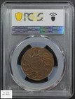 1787 Fugio Copper Colonial Cent 1c States United 4 Cinquefoils Pcgs Ms 63 Bn