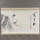 Japanese Hanging Scroll Hand Painted  rice And Sparrows  By Sogen Signed W box