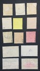 Momen  German Colonies Cameroun Sc  7-19 No Wmk 1900 Used Lot  60564