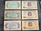 Reprint On Paper With W m Ukraine 1917-1919 Free Shipping   