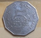 1976 Sri Lanka 2 Rupees Nickel Coin-non Aligned Nations Conference-km 143