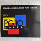 Vintage Riso Print Gocco Pg-10 Super Screen Printing Kit Japan Complete Set With