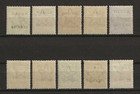 Kuwait 1923 24 Sg O1 o9   O4a Mnh