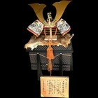 Japanese Kabuto Samurai Helmet Kamakura Period