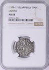 Levon I Armenia Ngc Au-58 Silver Tram Medieval Knights Templar Crusader Cross