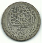 Very Nice 1917 Egypt Silver 5 Piastres Coin-jul376