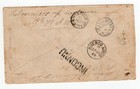 Uruguay To Argentina  Postal Stationery  1888  Vf