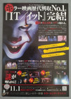 It 2017 Mini Poster 7x10in Chirashi Japanese Flyer - Andy Muschietti