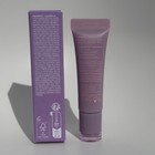 Laneige Lip Glowy Balm Taro Bubble Tea Lavender Bnib 10g   35 Oz Limited Edition