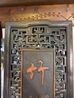  2  Vtg Black Lacquered Carved Wood Chinese Asian Oriental Panels 15 X 34 5 Each