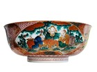 Antique Bowl Signed Kutani  Japan Meiji Era  1868-1912 