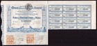1880 Panama Canal  Compagnie Universelle Du Canal Interoceanique De Panama