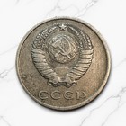 1962          Ussr 20 Kopeks Soviet Union  Free Shipping 