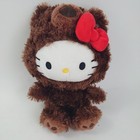 Hello Kitty 125th Anniversary Plush Bear Suit Sanrio X Gund Brown 10  Plushy