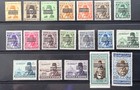 Egypt  1953  Stamps Set King Farouk With 3 Bars Complete Mnh