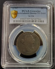 1797  rev 97 stems  Draped Bust Large Cent  pcgs Vg  S-124 r-5  free Shipping  