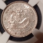 1897 Ahnwei China 10c Ngc Au Details 7 2 Candareens L   M 197 Silver Chinese 10c