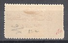 1925 Saudi Arabia Hejaz L60 Inverted Overprint Rare Signed