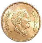 1978 Jordan 5 Fils Unc Vintage Bronze Coin King Hussein 21mm Km 36